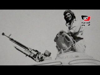 الرقيب عبد الوهاب عاشور يروي تفاصيل مشاركته في حرب أكتوبر