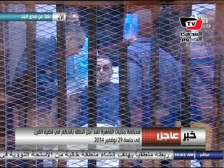 تأجيل الحكم على مبارك في محاكمة القرن