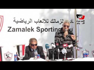 مرتضى منصور: «إحنا مش مسؤولين عن كاس ودورى وبطولة إحنا مسؤولين عن نشء»