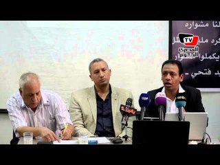 وقائع مؤتمر إنقاذ «آثار مصر»