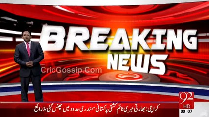 Trespassing into Pakistani water By Indian Boat Maritime