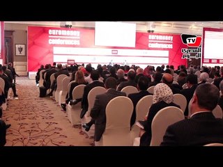 فعاليات اليوم الأول لمؤتمر «يورو منى»