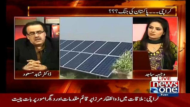 Jese Saad Rafique Ki Seat Gai Hai Wse He 60 Aur Seats Be Jaskti Hai..Dr Shahid Masood