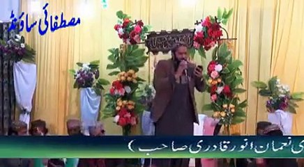 new style of Kasm khuda id mera emaan aye