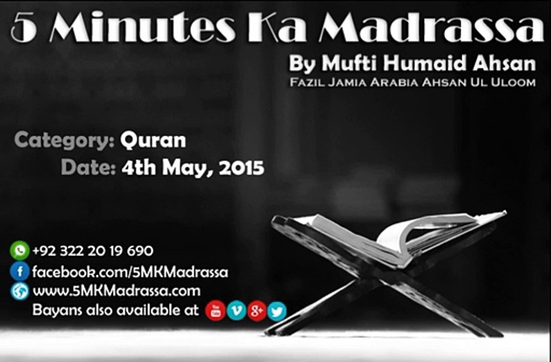 063 - 04.05.2015 - Quran
