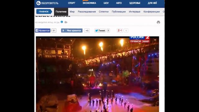 Байкеры и свастика в Крыму