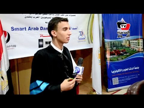 حصول طالب مصري على لقب أفضل باحث علمي عربي بالعالم
