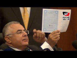 تفاصيل شهادة استثمار قناة السويس الجديدة