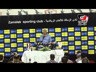 مرتضى منصور: مجلس إدارة الزمالك قرر عدم التعامل مع الإعلام الذي يروج للأولتراس