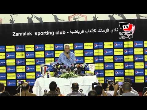 مرتضى منصورفي مؤتمر: الأولتراس مجموعة إرهابية وهناك دعوى قضائية بحظر نشاطها