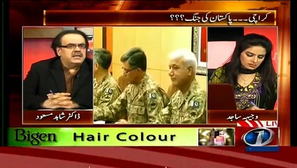 Asif Ali Zardari Islamabad Q Gaye Hain..Dr Shahid Masood Telling
