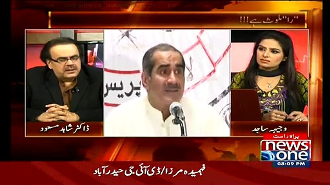Jaise Saad Rafique Ki Seat Gai Hai Wse He 60 Aur Seats Be Jaskti Hai..Dr Shahid Masood