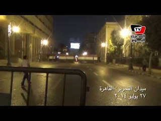 غلق ميدان التحرير ليلة عيد الفطر
