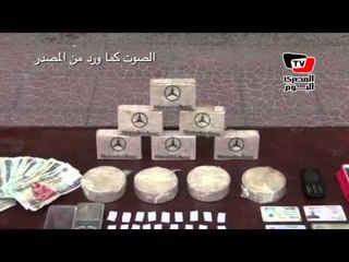 ضبط عاطل وربة منزل وبحوزتهما ٢ كيلو و٥٢٠ جرام هيروين