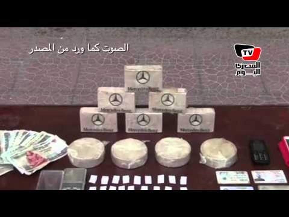ضبط عاطل وربة منزل وبحوزتهما ٢ كيلو و٥٢٠ جرام هيروين