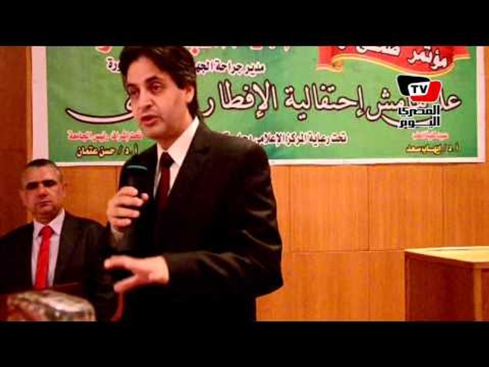 مركز جراحة الجهاز الهضمي في المنصورة يحتفل بمرور ٢٥ عام على انشائه