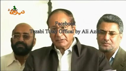 Chaudhry Shujaat Very Funny Tezabi Totay