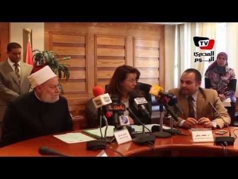 «التضامن» توقع بروتوكول تعاون مع «مصر الخير»