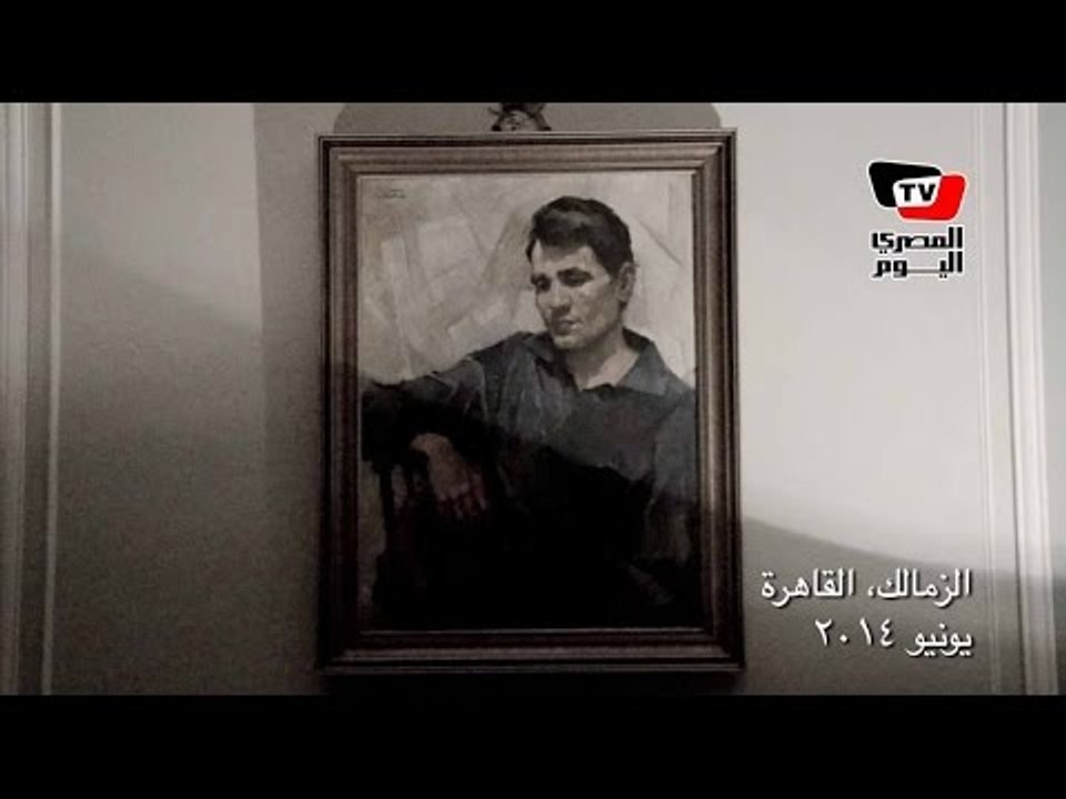 فى ذكرى ميلاده: كاميرا المصرى اليوم تتجول فى منزل عبد الحليم حافظ