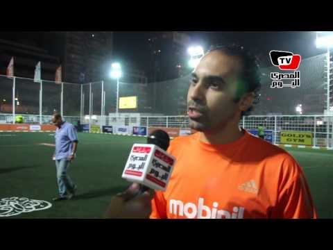 جمال حمزة في دورة نادي الصيد: استقالة «ميدو» متوقعة وأتمنى عودة حسام حسن للزمالك