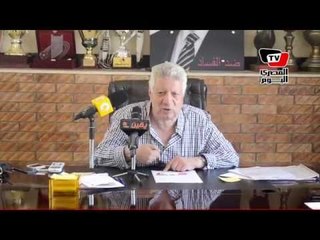 مرتضى منصور عن المباراة الأخيرة: الزماللك هزم نفسه بنفسه