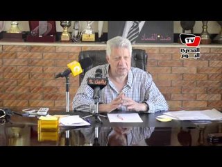 مرتضى منصور فى مؤتمر يهاجم باسم على وعدلى القيعى