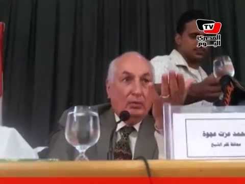 محافظ كفرالشيخ يعلن عن التبرع بنصف راتبه لصندوق تحيا مصر لـ٦ أشهر