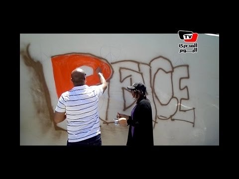 مهرجان العطاء الإجتماعي بالمعادي بمشاركة عدد من الجمعيات الأهلية
