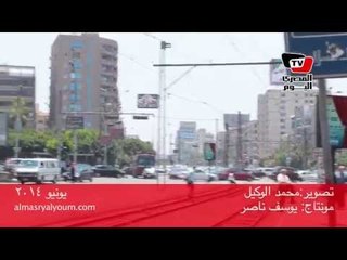 Download Video: انفجارات المترو.. حركة مرور طبيعية في ميدان المحكمة بعد انفجار صباح الأربعاء