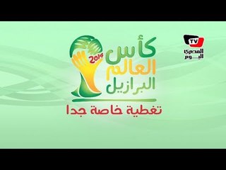 توقعات الشارع في نتيجة مباراة هولندا وأستراليا