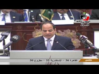 كلمة الرئيس عبد الفتاح السيسي في قمة الاتحاد الأفريقي