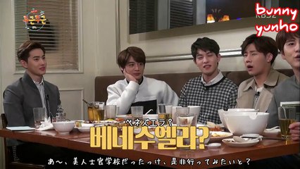 チェガン様のひたむきな取材目的