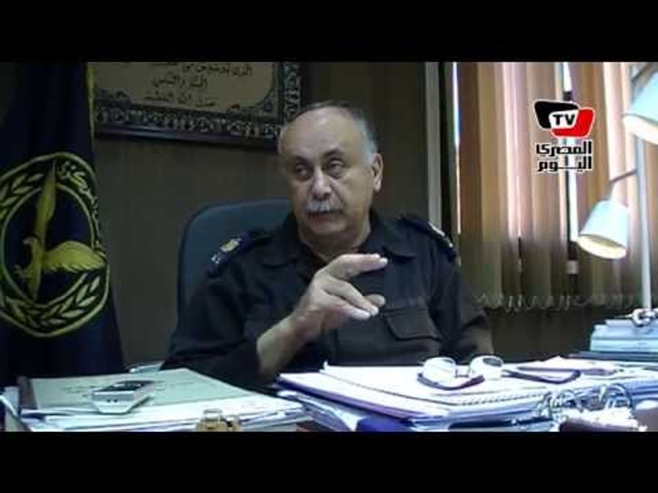 مساعد وزير الداخلية للأمن المركزي: ٢٠ ألف من قوات الأمن المركزي شاركت في حفل تنصيب الرئيس