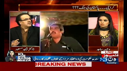 Télécharger la video: Asif ALi Zardari Ke Liye Bht Important Ke Woh Zulfiqar Mirza Ko Protect Karen..Dr Shahid Masood