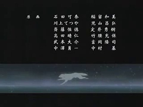 Wolf's Rain - Gravity End. Theme