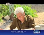 Aisa Bhi Hota Hai, 05 May 2015 Samaa Tv