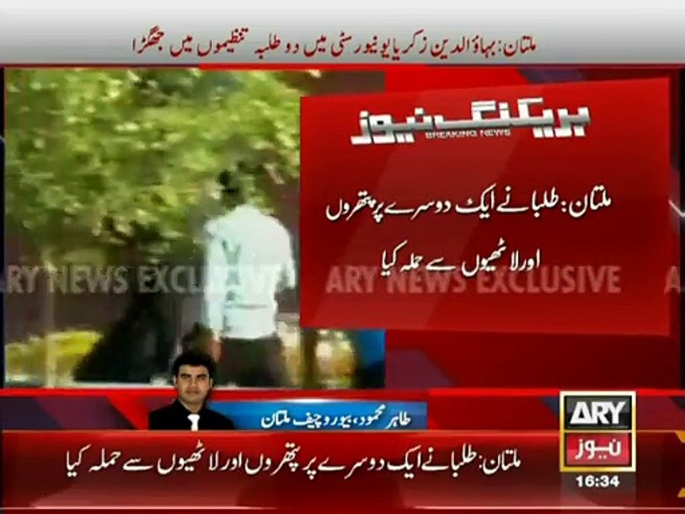Fight between students