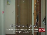 مسلسل مارال إعلان 2 الحلقة 10 مترجمة للعربية
