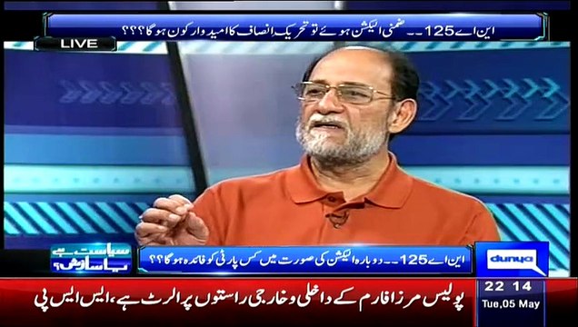 Hot Debate Between Dr Moeed Pirzada And Rohail Asghar On Ptv Issue