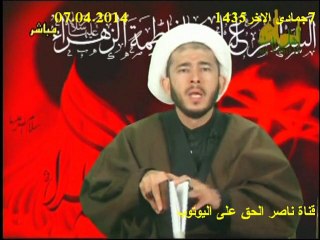 من أطاع علياً ع فقد أطاع الله والنبي ص من كتب المخالفين مع السند.