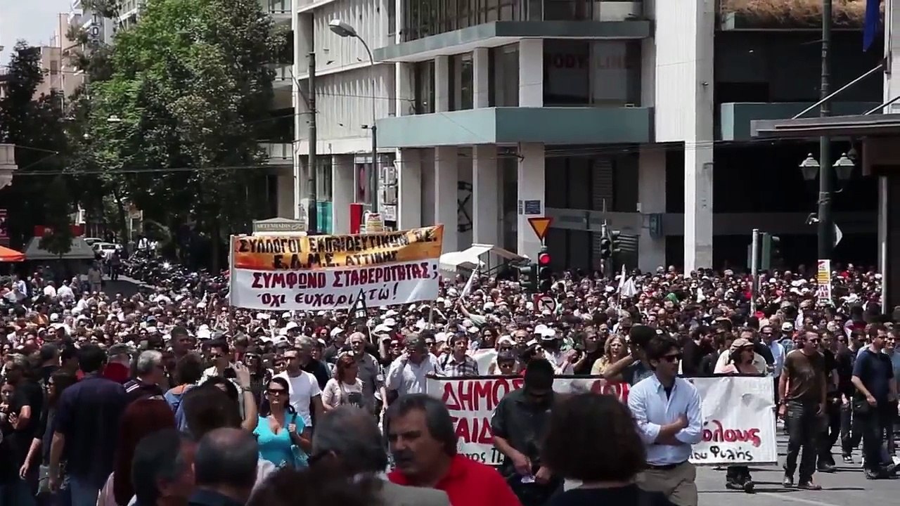 ΕΠΙΤΡΟΠΗ ΑΛΗΘΕΙΑΣ ΔΗΜΟΣΙΟΥ ΧΡΕΟΥΣ #4