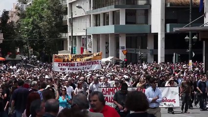 ΕΠΙΤΡΟΠΗ ΑΛΗΘΕΙΑΣ ΔΗΜΟΣΙΟΥ ΧΡΕΟΥΣ #4