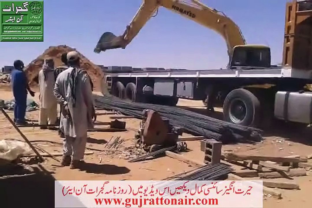 حیرت انگیز سائنسی کمال
