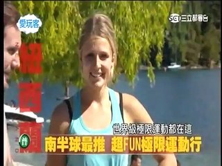 愛玩客 20150318