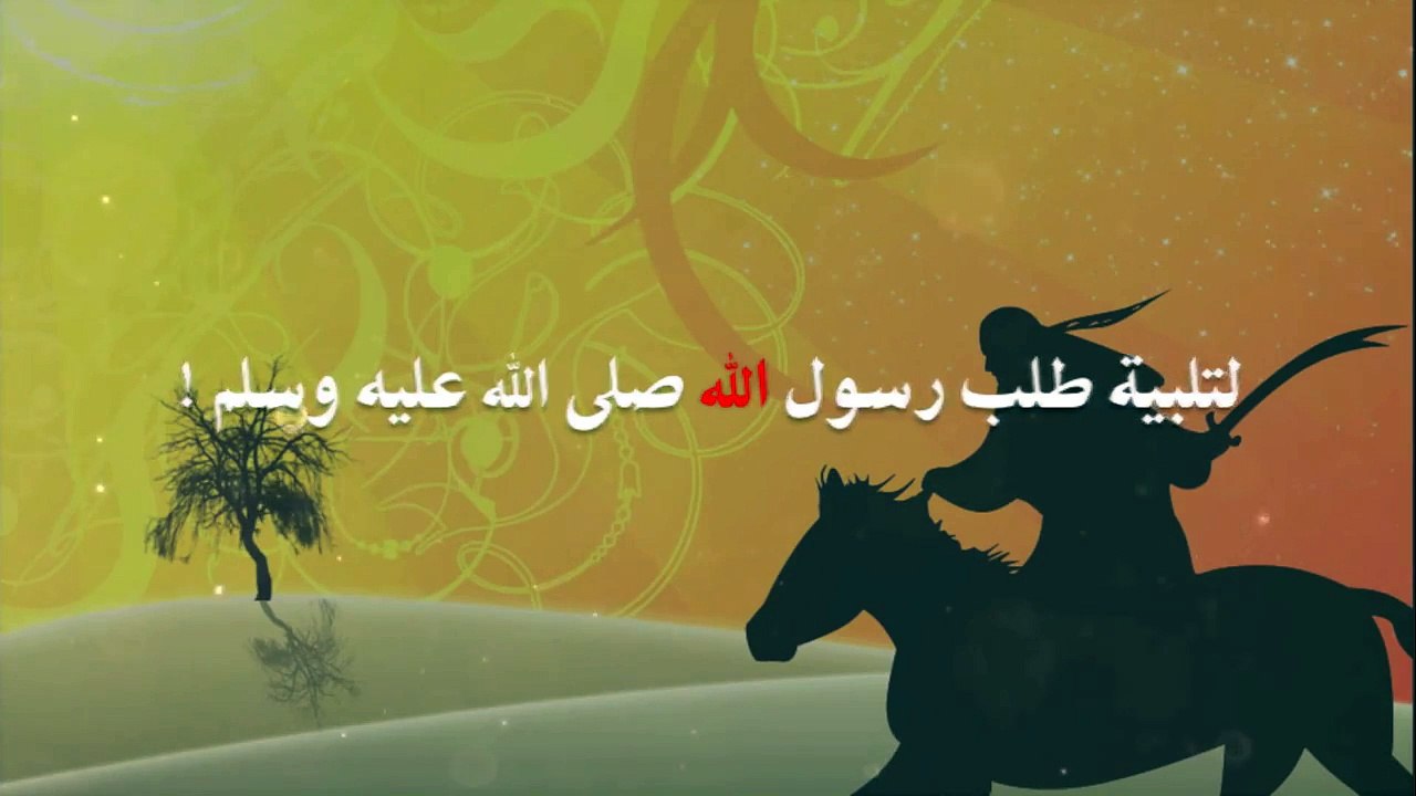 قصة فداء الصحابي : عبدالله بن أُنيس ، لرسول الله ﷺ || الشيخ : بدر المشاري