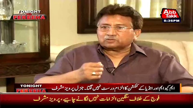 Pervez Musharraf Adalat Mein Kion Pesh Nhien Ho Rhye
