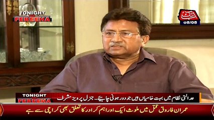 Did Pervez Musharraf know???MQM wrong Activities