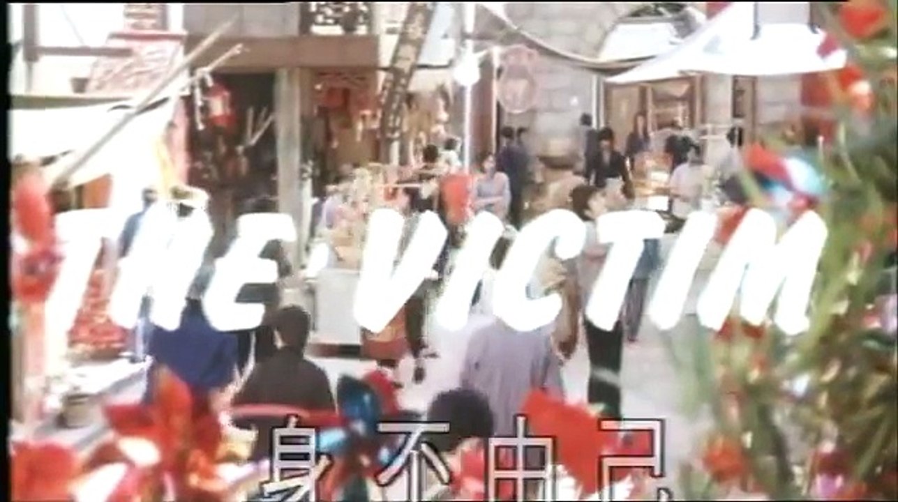 The Victim (1980) original trailer