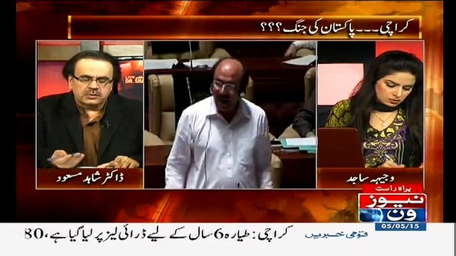 Ab Sindh Mein Bare Pemaney Per MNA Aur Bureaucrats Ki Giraftarian Expected Hain..Dr Shahid Masood Telling -