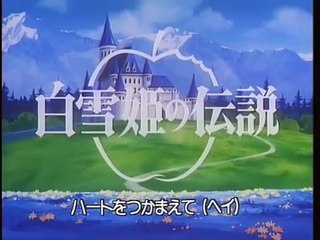 Shirayuki Hime no Densetsu